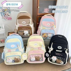 کوله وارداتی کد BB1517