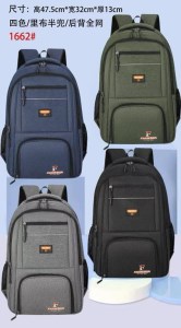 کوله وارداتی کد BB1662