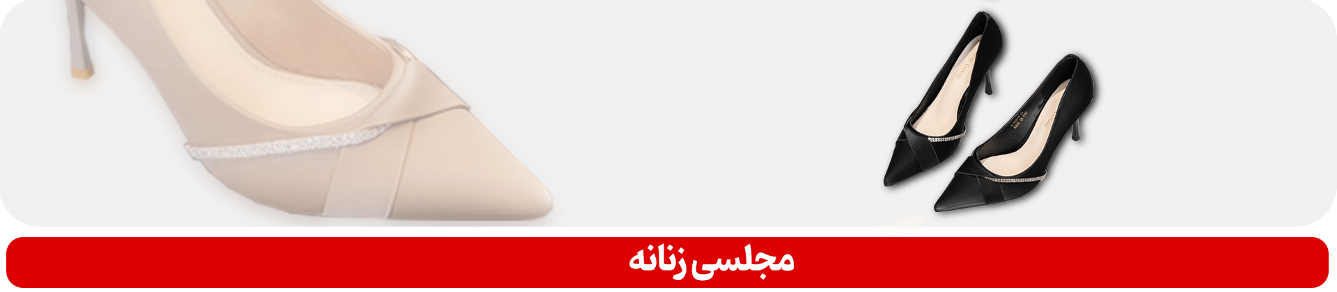 مجلسی-زنانه-min