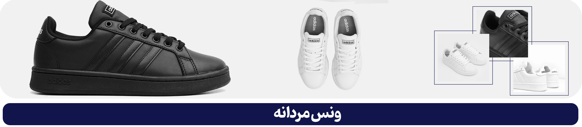 ونس-مردانه-min