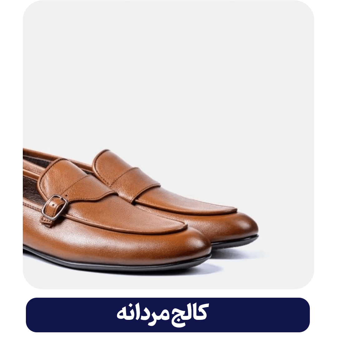 کالج-مردانه-min